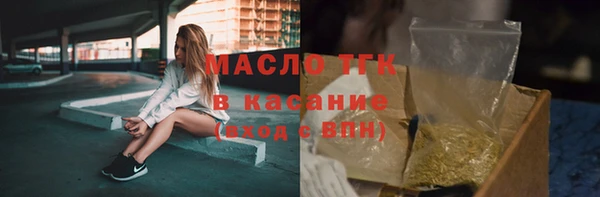 спайс Верхний Тагил