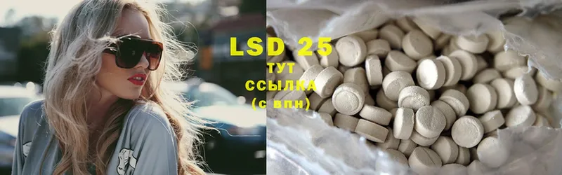 LSD-25 экстази кислота  Кондрово 